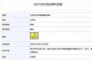 埃迪-豪：球队实力因伤病巨大流失 迫切需要球员伤愈回归的帮助